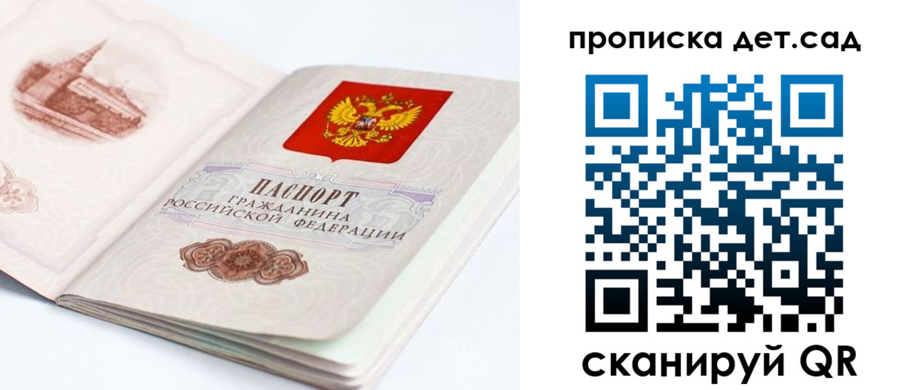 прописка от собственника в Чегеме